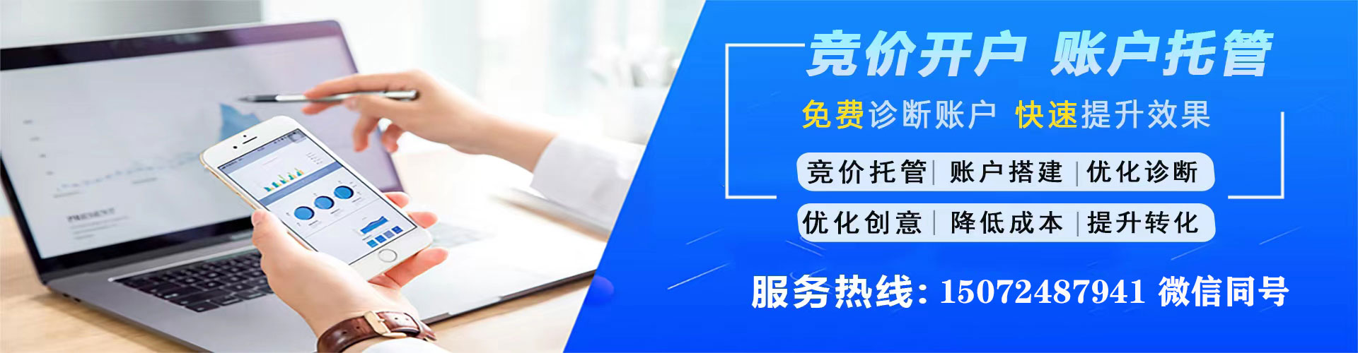 加查微信信息流