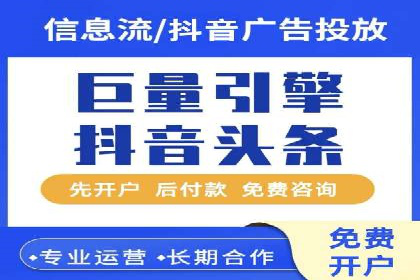 行业洞察：信息流推广在移动端的成功实践