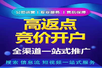医疗行业SEM运营托管的优化与效果评估