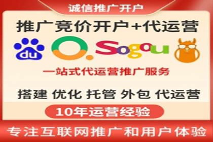 百度推广公司案例展示：揭秘传统行业如何实现互联网转型