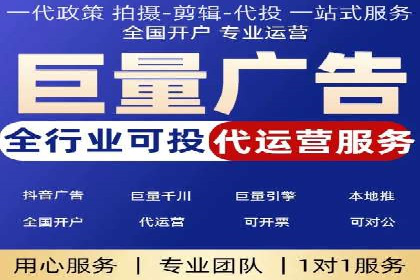 网络推广开户实操指南：借鉴经典案例
